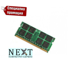8GB памет за лаптоп PC3L 1600MHz