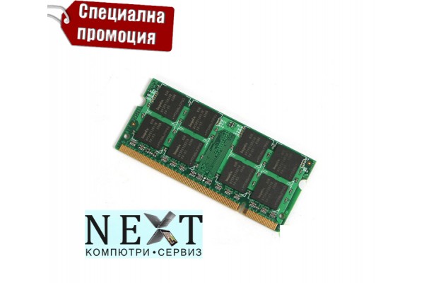 4gb памет за лаптоп PC3 1333Hz - - 4gb памет за лаптоп PC3 1333Hz - - - nextbg.com
