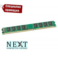 4gb памет за настолен компютър PC3 1600MHz нископрофилна