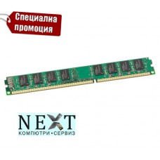 4gb памет за настолен компютър PC3 1600MHz нископрофилна - памет за компютри - Различни марки - nextbg.com