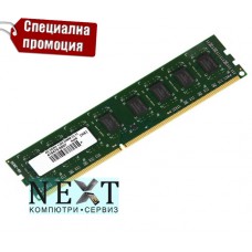 4gb памет за настолен компютър PC3 1333MHz - памет за компютри - Различни марки - nextbg.com