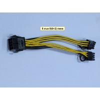 8 пин към 2х 8 (6+2) pin PCI Express захранващ кабел