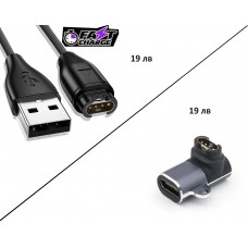 Кабел или преходник за зареждане на часовници Garmin Fenix Venu