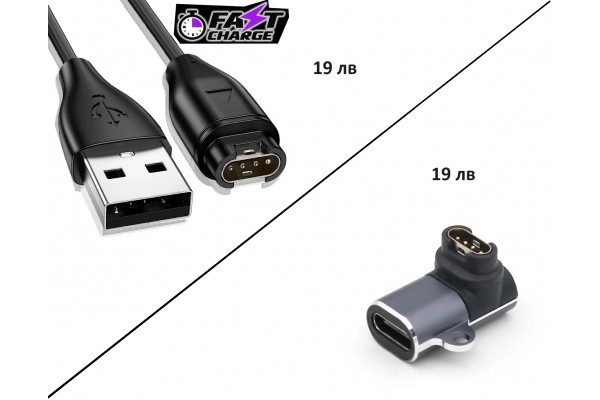Кабел или преходник за зареждане на часовници Garmin Fenix Venu - Smart продукти - Garmin charge cable Кабел или преходник за зареждане на часовници Garmin Fenix Venu - Smart продукти - Garmin charge cable - nextbg.com