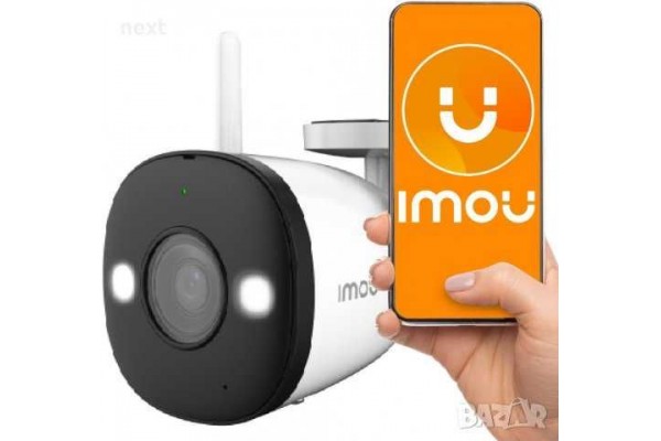 Dahua Imou 2C 2MP WiFi камера за видеонаблюдение - Камери за видеонабюдение - 90001 - nextbg.com