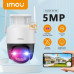 4G (SIM) камера за видеонаблюдение IMOU Cruiser SC 4G 5MP - Камери за видеонабюдение - 90013 4G (SIM) камера за видеонаблюдение IMOU Cruiser SC 4G 5MP - Камери за видеонабюдение - 90013 - nextbg.com