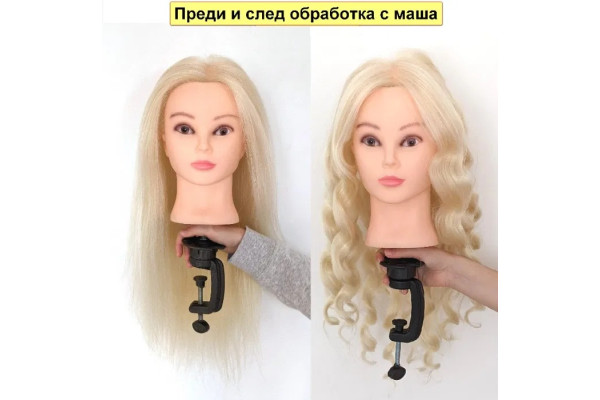 Фризьорска тренировъчна глава РУСА с естествена коса 60см със стойка и аксесоари - Фризьорско оборудване - 23003 - nextbg.com
