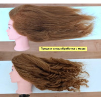 Фризьорска тренировъчна глава ЗЛАТИСТА с естествена коса 60см със стойка и аксесоари