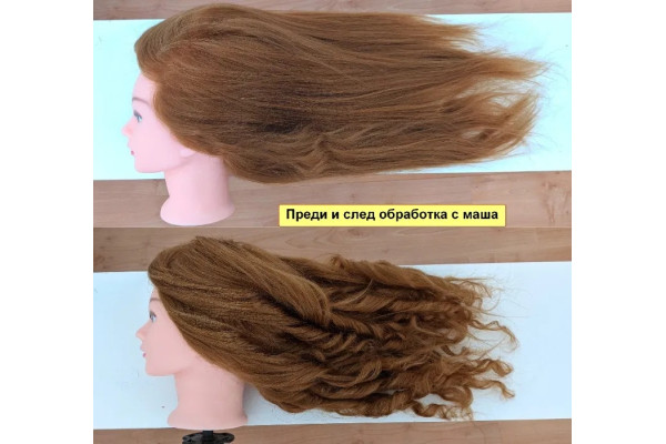 Фризьорска тренировъчна глава ЗЛАТИСТА с естествена коса 60см със стойка и аксесоари - Фризьорско оборудване - 23002 Фризьорска тренировъчна глава ЗЛАТИСТА с естествена коса 60см със стойка и аксесоари - Фризьорско оборудване - 23002 - nextbg.com