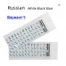 Лепенки - стикери за кирилизация на клавиатура с УКРАИНСКА подредба - Стикери за клавиатура - 30004 - nextbg.com