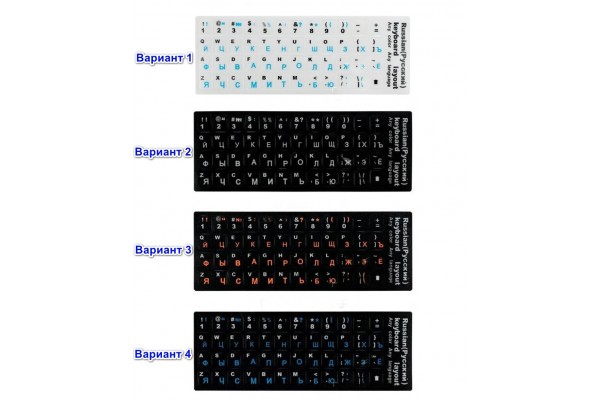 Лепенки - стикери за кирилизация на клавиатура с УКРАИНСКА подредба - Стикери за клавиатура - 30004 - nextbg.com