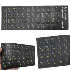 Лепенки - стикери за кирилизация на клавиатура с УКРАИНСКА подредба - Хардуер и аксесоари - други - 30000 - nextbg.com