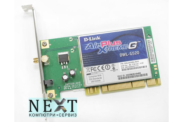 D-Link DWL-G520 А клас - мрежови карти за компютри - 280004685 - nextbg.com