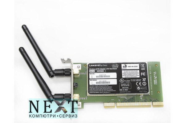Linksys WMP600N А клас - мрежови карти за компютри - 280087469 - nextbg.com