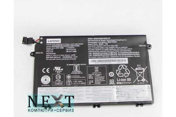 Lenovo ThinkPad E14 Grade A - батерии за лаптопи - 280115729 - nextbg.com