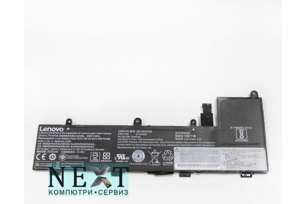 Lenovo ThinkPad Yoga 11e (4th Gen) А клас - батерии за лаптопи - 280095368 - nextbg.com