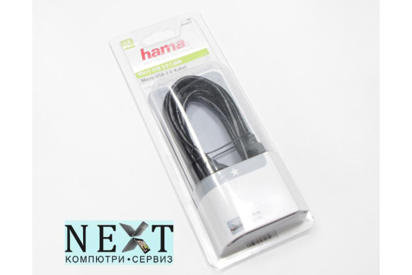 Hama USB 3.0 A Male to Micro B Male Нов - кабели и преходници - 280081447 - nextbg.com