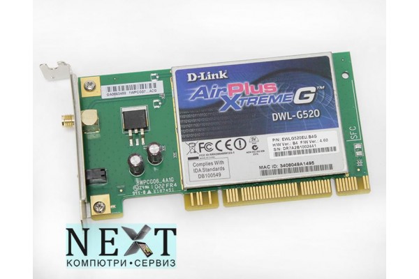 D-Link DWL-G520 А клас