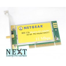 Netgear MA311 А клас