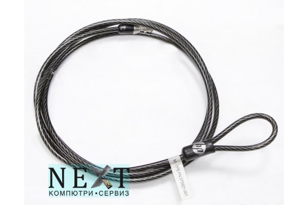 HP Cable Lock Docking Station А клас HP Cable Lock Docking Station А клас