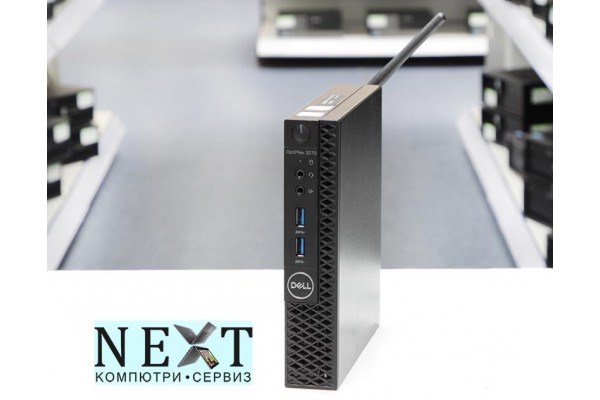 DELL OptiPlex 3070 А клас - Компютри - 280101156 - nextbg.com