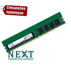 4gb DDR4-2400  памет за настолен компютър PC4 -  -  - nextbg.com