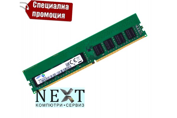 4gb DDR4-2400  памет за настолен компютър PC4 -  - 4gb DDR4-2400  памет за настолен компютър PC4 -  -  - nextbg.com