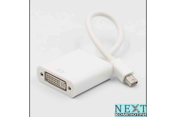Преходник MiniDisplayPort към DVI - кабели и преходници - 14109 - nextbg.com