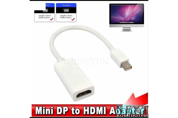 Преходник MiniDisplayPort към HDMI - кабели и преходници - 14105 - nextbg.com